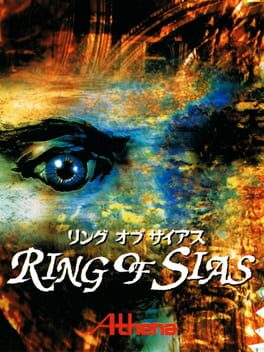 Cover Ring of Sias