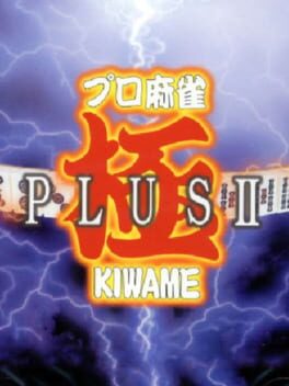 Cover Pro Mahjong Kiwame Plus II