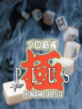 Cover Pro Mahjong Kiwame Plus