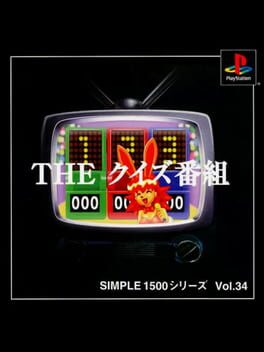 Cover Simple 1500 Series Vol. 34: The Quiz Bangumi