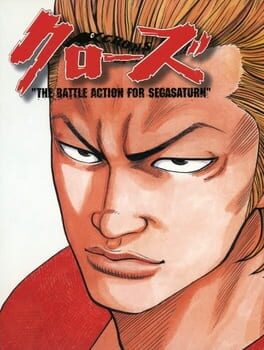 Cover Crows: The Battle Action For Sega Saturn
