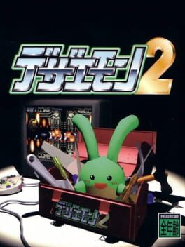 Cover Dezaemon 2