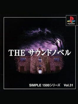 Cover Simple 1500 Series Vol. 31: The Sound Novel