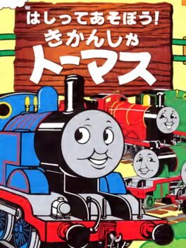 Cover Thomas the Tank Engine & Friends