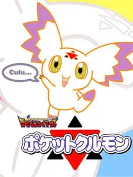 Cover Digimon Tamers: Pocket Culumon