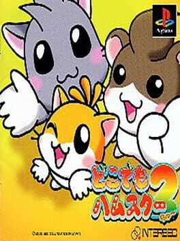 Cover Dokodemo Hamster 2
