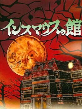 Cover The Mansion of Innsmouth