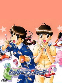 Cover True Love Story F - Fan Disc