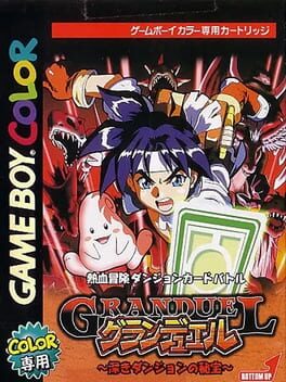 Cover Gran Duel: Shinki Dungeon no Hihou