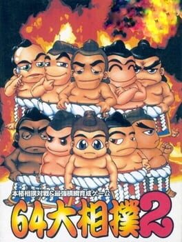 Cover 64 Oozumou 2