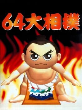 Cover 64 Oozumou