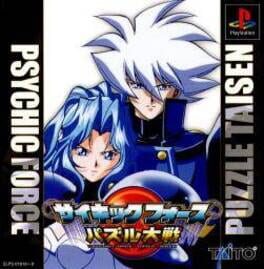 Cover Psychic Force Puzzle Taisen