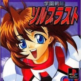 Cover Gakuen Sentai Solblast