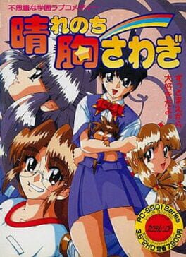 Cover Hare Nochi Munasawagi
