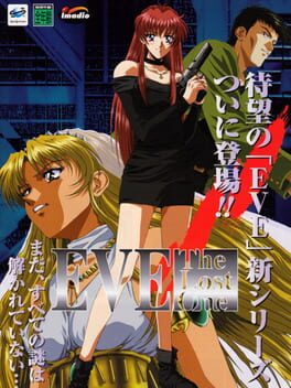 Cover EVE: The Lost One