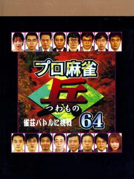 Cover Pro Mahjong Tsuwamono 64 Jansou Battle ni Chousen
