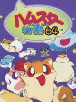 Cover Hamster Monogatari 64