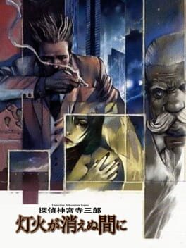 Cover Tantei Jinguji Saburo: Tomoshibi ga Kienu Ma ni