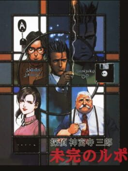 Cover Tantei Jinguji Saburo: Mikan no Report