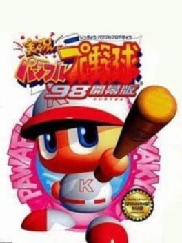 Cover Jikkyou Pawafuru Puroyakyu '98: Kaimaku-ban
