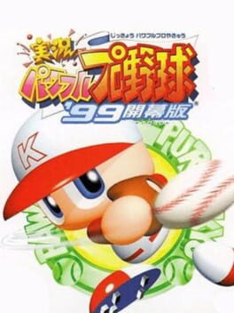 Cover Jikkyou Pawafuru Puroyakyu '99: Kaimaku-ban