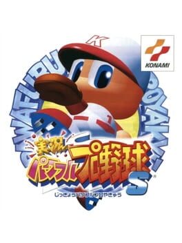 Cover Jikkyou Pawafuru Puroyakyu S