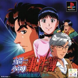 Cover Kindaichi Shounen no Jikenbo: Jigoku Yuuen Satsujin Jiken