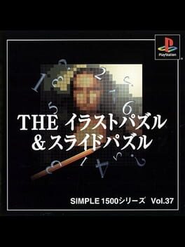 Cover Simple 1500 Series Vol. 37: The Illust Puzzle & Slide Puzzle