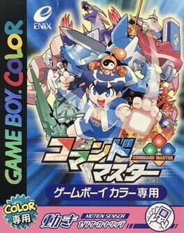 Cover Command Master