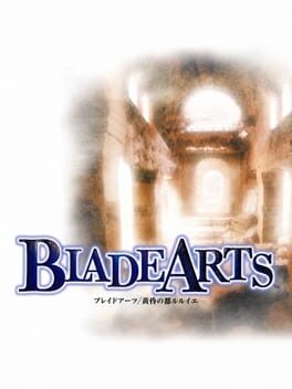 Cover Blade Arts: Tasogare no Miyako R'lyeh