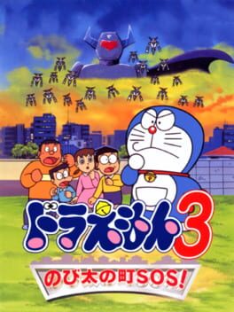 Cover Doraemon 3: Nobita no Machi SOS!