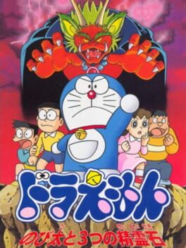 Cover Doraemon: Nobita to 3-tsu no Seireiseki