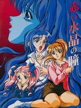 Cover Akai Suishou no Hitomi