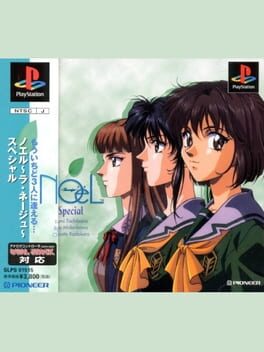 Cover Noël: La Niege Special