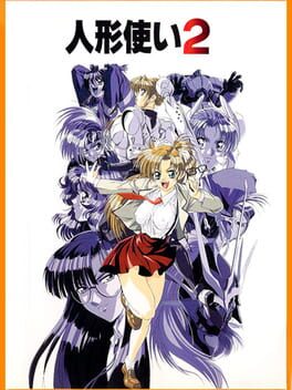 Cover Ningyou Tsukai 2