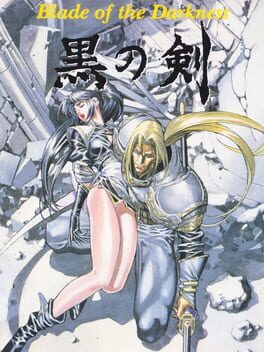 Cover Kuro no Ken
