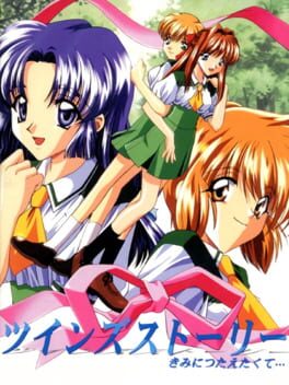 Cover Twins Story: Kimi ni Tsutaetakute...