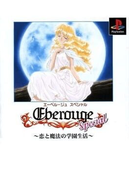 Cover Eberouge Special: Koi to Mahou no Gakuen Seikatsu