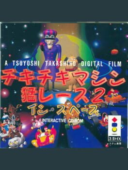 Cover Chiki-chiki Machine Mou Race 2: In Space