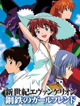 Cover Shinseiki Evangelion: Koutetsu no Girlfriend