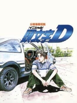 Cover Initial D: Koudou Saisoku Densetsu