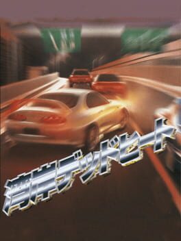 Cover Wangan Dead Heat