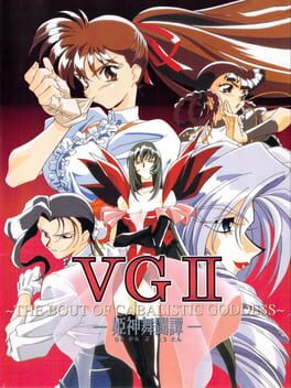 Cover VG II: The Bout of Cabalistic Goddess
