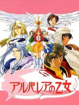 Cover Arubarea no Otome