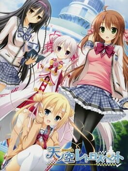 Cover Ama no Sora Retrospect