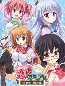 Cover Koishiki Manual