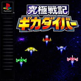 Cover Kyukyoku Senki Gikadiver