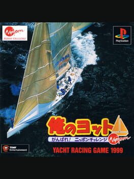 Cover Ore no Yacht: Ganbare Nippon Challenge
