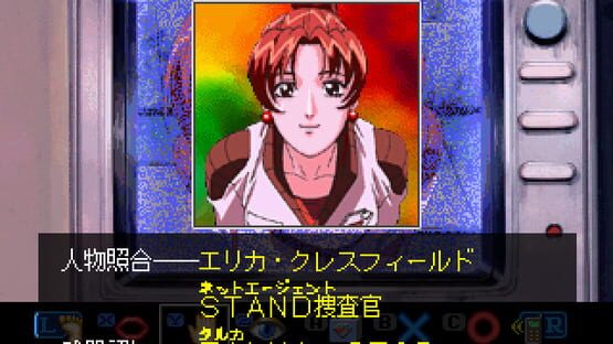 Screenshot Virus 2