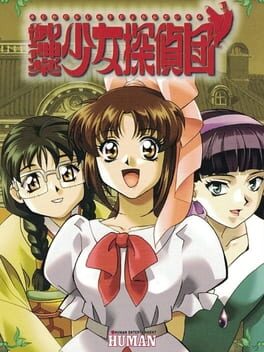 Cover Mikagura Shoujo Tanteidan
